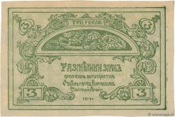 3 Roubles RUSIA  1919 PS.0220 EBC+