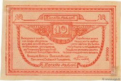 10 Roubles RUSSLAND  1919 PS.0222 VZ+