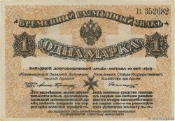 1 Mark RUSSIA  1919 PS.0226a q.FDC