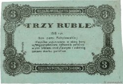 3 Roubles RUSIA  1918 PS.0237b EBC+