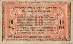 10 Roubles RUSSIA  1918 PS.0244 F-