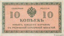 10 Kopecks RUSSIA  1919 PS.0131 q.FDC