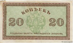 20 Kopecks RUSSLAND  1919 PS.0132 SS