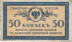 50 Kopecks RUSIA  1919 PS.0134 BC
