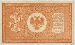 1 Rouble RUSSIA  1919 PS.0144 q.SPL