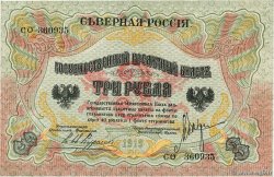 3 Roubles RUSSIA  1919 PS.0145 VF+