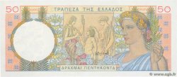 50 Drachmes GREECE  1935 P.104a XF+