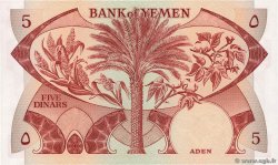5 Dinars YEMEN DEMOCRATIC REPUBLIC  1984 P.08a FDC