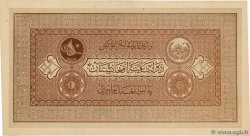 10 Afghanis AFGHANISTAN  1926 P.008