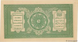 10 Afghanis AFGHANISTAN  1926 P.008 pr.SPL