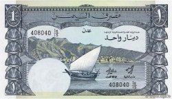 1 Dinar YEMEN DEMOCRATIC REPUBLIC  1984 P.07 FDC