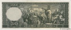 50 Drachmes GREECE  1955 P.191a AU-