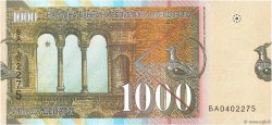 1000 Denari MACEDONIA DEL NORD  2009 P.22b q.FDC