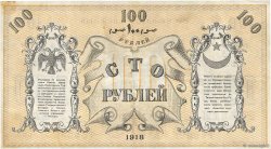 100 Roubles RUSSIA Tashkent 1918 PS.1157 VF+