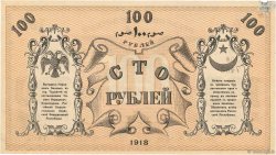 100 Roubles RUSSLAND  1918 PS.1168 VZ