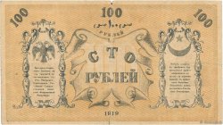 100 Roubles RUSIA  1919 PS.1170 BC