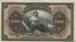 100 Roubles RUSSIA Priamur 1918 PS.1249 VF