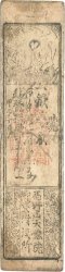 Hansatsu - Momme GIAPPONE  1850 P.-- q.MB