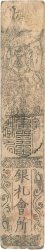Hansatsu - Momme JAPON  1850 P.-- pr.TB