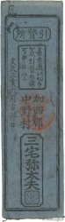 Hansatsu - Momme JAPAN  1850 P.-- fVZ
