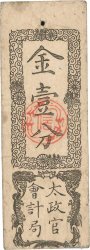 1 Bu JAPóN  1868 PS.163 MBC
