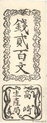Hansatsu - Momme JAPóN  1850 P.-- SC