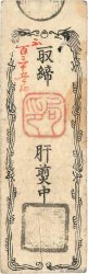 Hansatsu - Momme JAPON  1850 P.-- TB à TTB