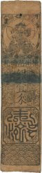 Hansatsu - Momme JAPON  1850 P.-- B à TB