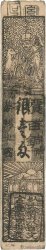 Hansatsu - Momme JAPóN  1850 P.-- BC a MBC