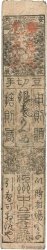 Hansatsu - Momme JAPAN  1850 P.-- F - VF