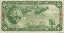 1 Dollar CHINA  1938 P.J054 F