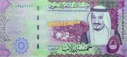 5 Riyals ARABIA SAUDITA  2016 P.38a