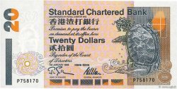 20 Dollars HONG KONG  1995 P.285b FDC