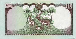 10 Rupees NEPAL  2012 P.70 ST