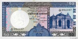 50 Rupees CEYLON  1982 P.094a q.FDC