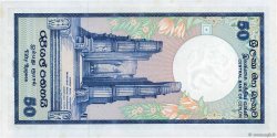 50 Rupees CEYLON  1982 P.094a q.FDC