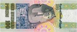 100 Pounds EGYPT  1978 P.053a UNC