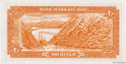 20 Rials  IRAN  1974 P.100a2 UNC