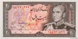 20 Rials IRAN  1974 P.100a1 q.FDC