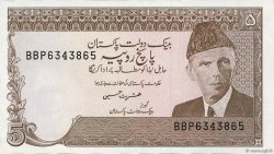 5 Rupees PAKISTAN  1983 P.38 AU