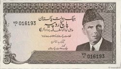 5 Rupees PAKISTAN  1983 P.38 AU