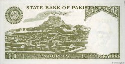 10 Rupees PAKISTAN  1983 P.39 FDC