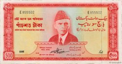 500 Rupees PAKISTAN  1964 P.19a q.AU