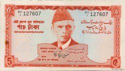 5 Rupees PAKISTAN  1972 P.20b