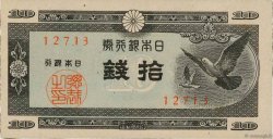 10 Sen JAPON  1947 P.084 SUP