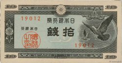 10 Sen JAPAN  1947 P.084 fST