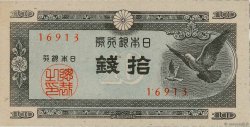 10 Sen JAPAN  1947 P.084 fST+