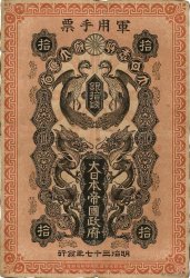 10 Sen JAPAN  1904 P.M01b