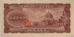100 Yen JAPóN  1953 P.090b EBC