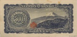500 Yen JAPAN  1951 P.091a VF+